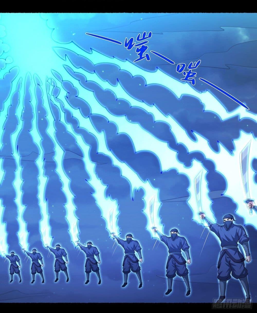 God of Martial Arts Chap 608 - Next Chap 609