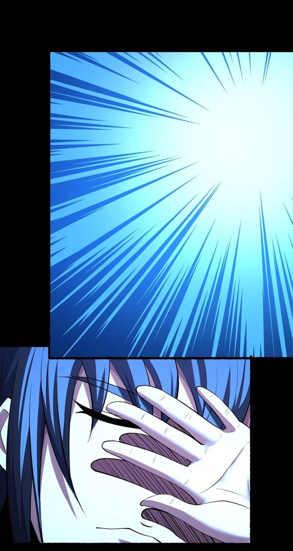 God of Martial Arts Chap 608 - Next Chap 609