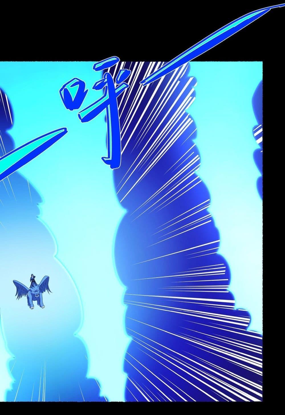 God of Martial Arts Chap 608 - Next Chap 609