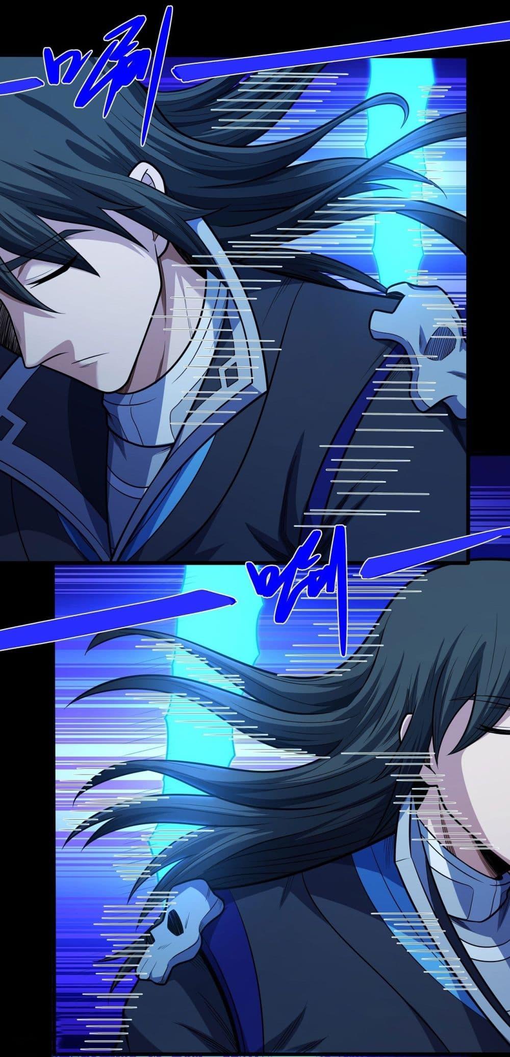 God of Martial Arts Chap 608 - Next Chap 609