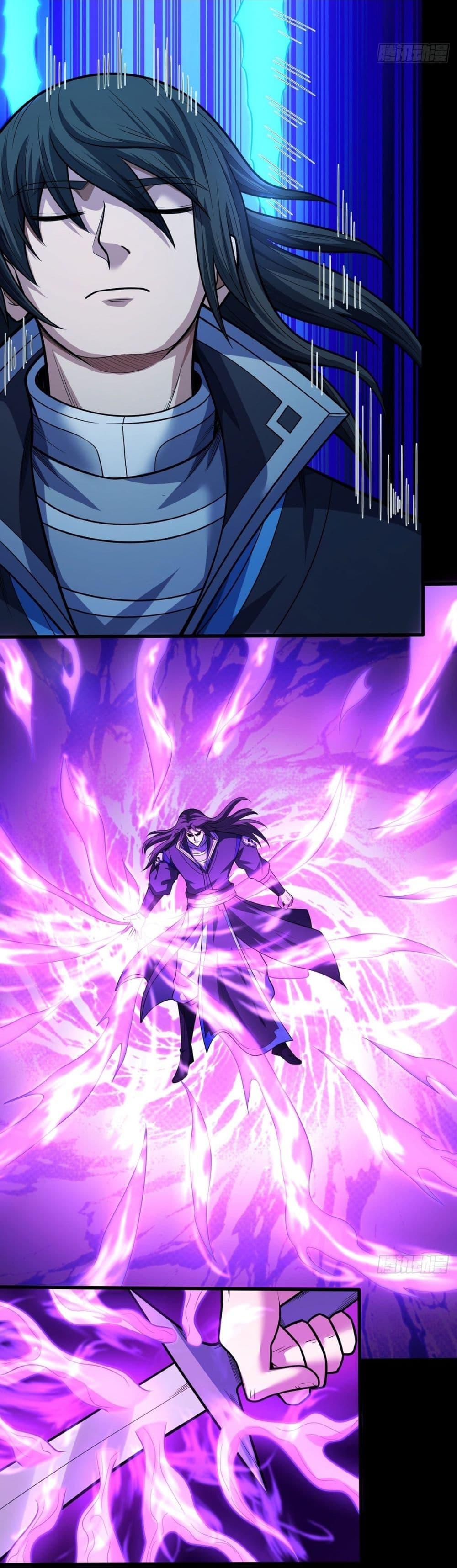 God of Martial Arts Chap 608 - Next Chap 609