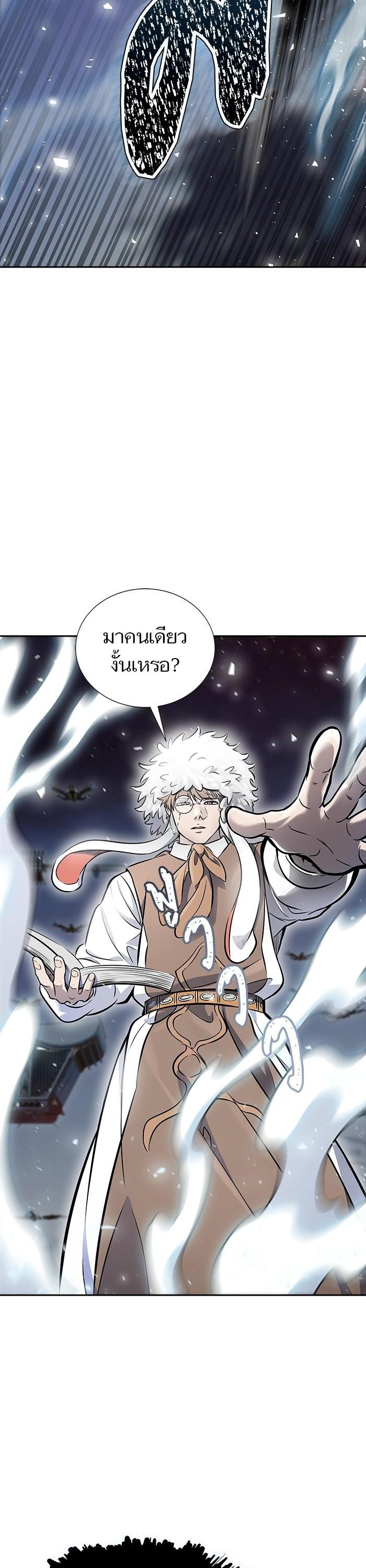 Tower of God หอคอยเทพเจ้า Chap 604 - Next Chap 605