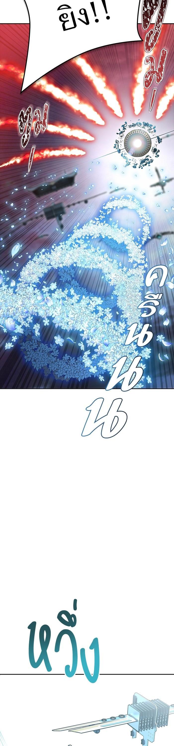 Tower of God หอคอยเทพเจ้า Chap 604 - Next Chap 605