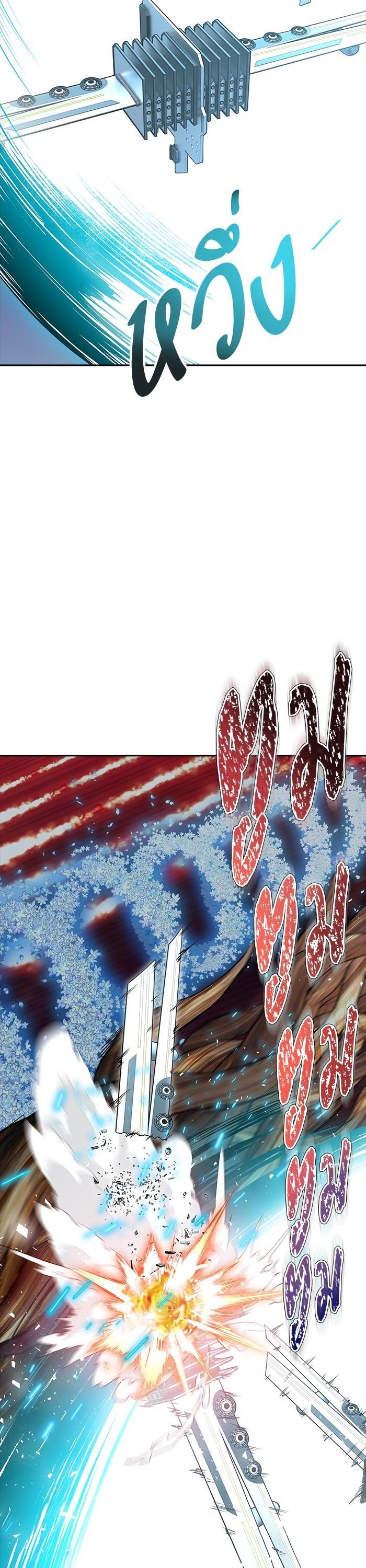 Tower of God หอคอยเทพเจ้า Chap 604 - Next Chap 605
