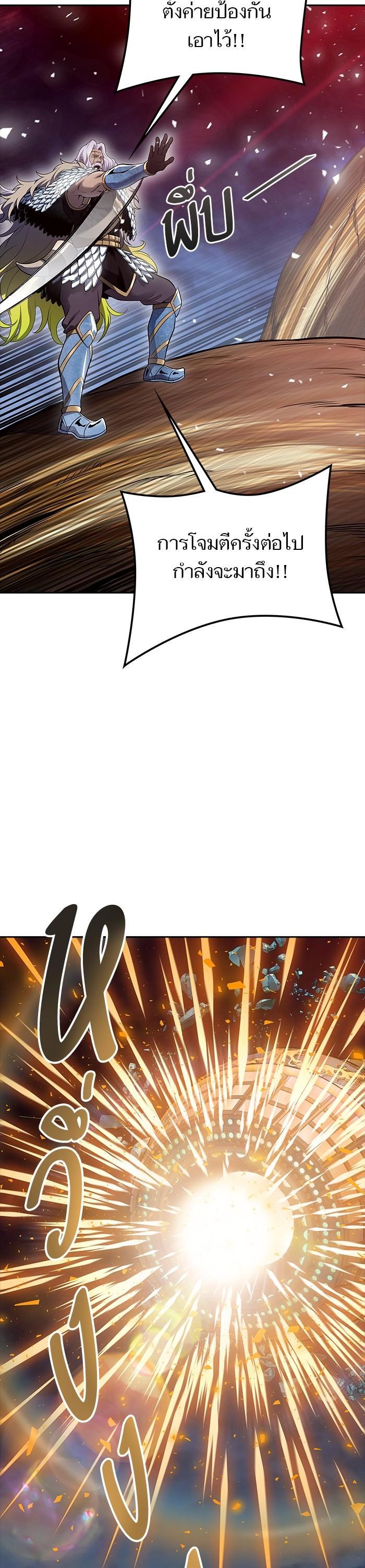 Tower of God หอคอยเทพเจ้า Chap 604 - Next Chap 605