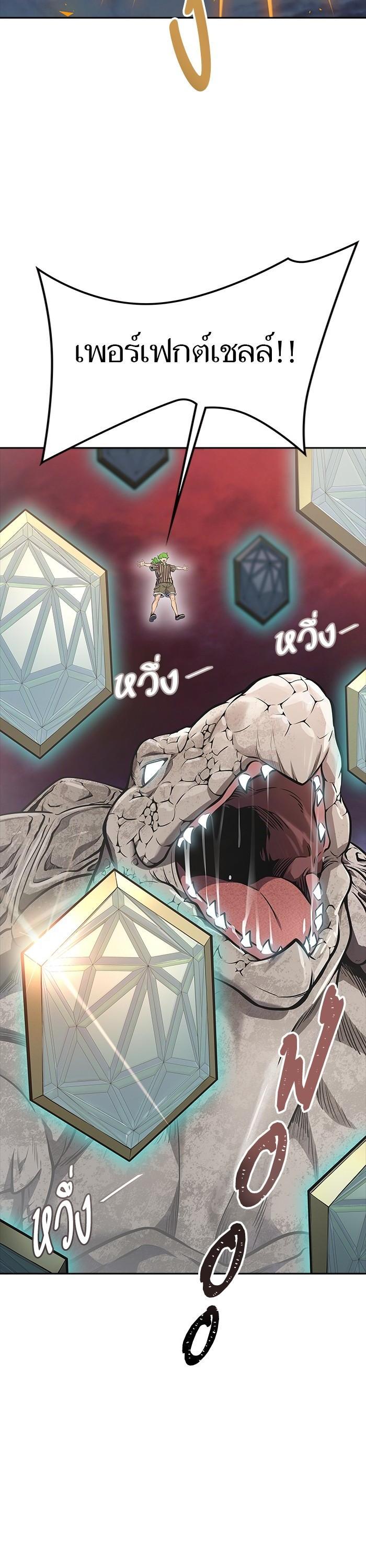 Tower of God หอคอยเทพเจ้า Chap 604 - Next Chap 605