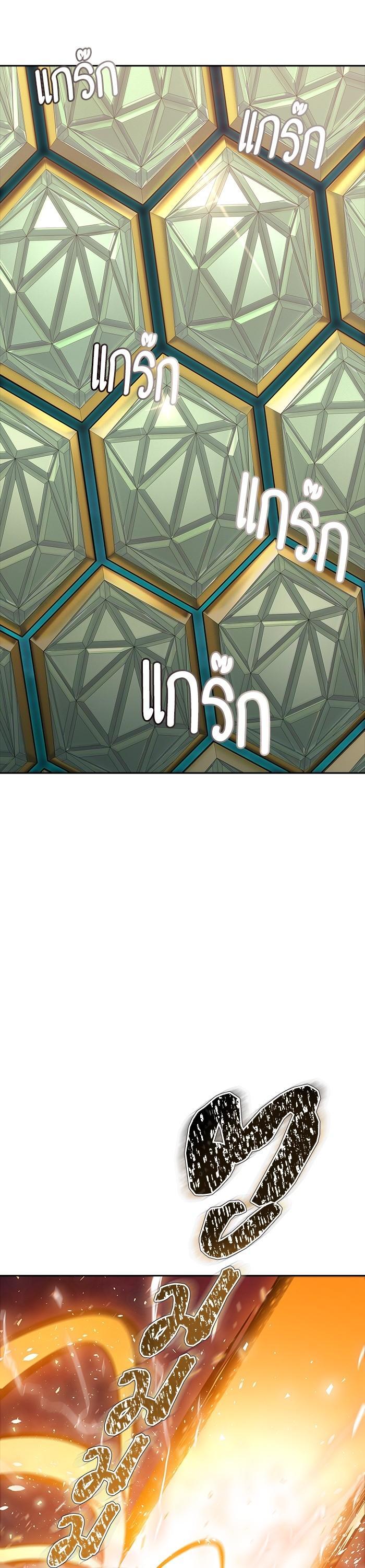 Tower of God หอคอยเทพเจ้า Chap 604 - Next Chap 605