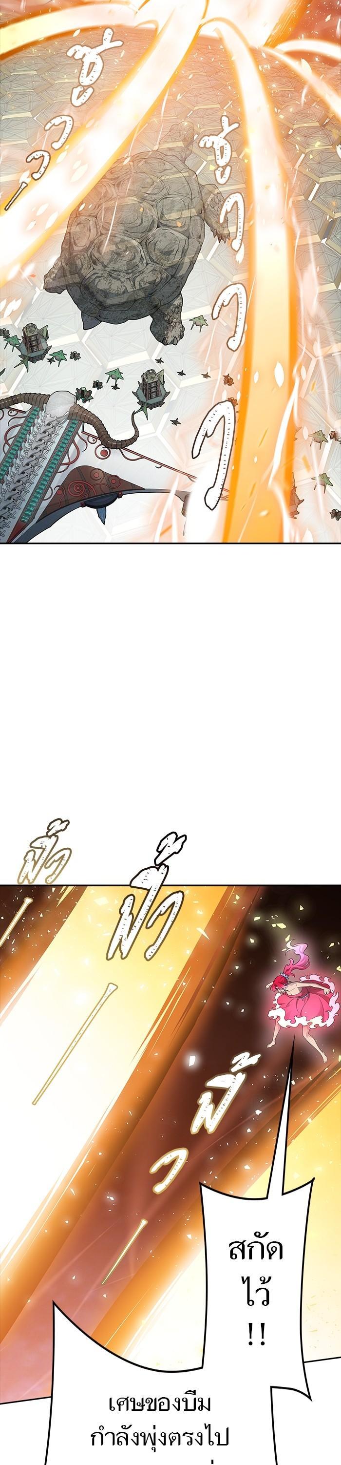 Tower of God หอคอยเทพเจ้า Chap 604 - Next Chap 605