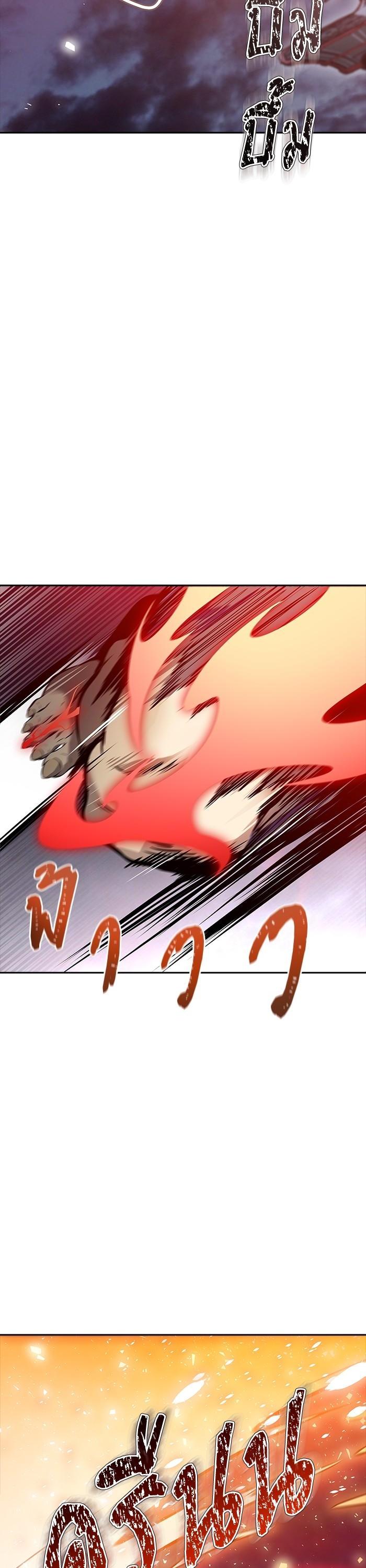 Tower of God หอคอยเทพเจ้า Chap 604 - Next Chap 605
