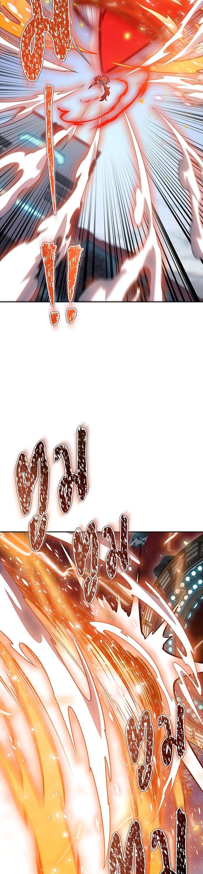 Tower of God หอคอยเทพเจ้า Chap 604 - Next Chap 605