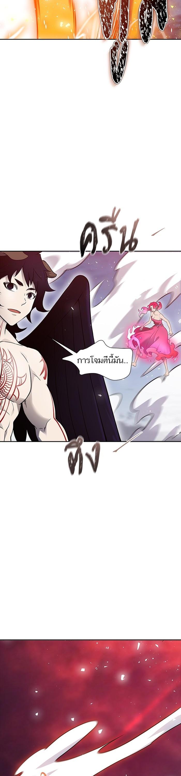 Tower of God หอคอยเทพเจ้า Chap 604 - Next Chap 605