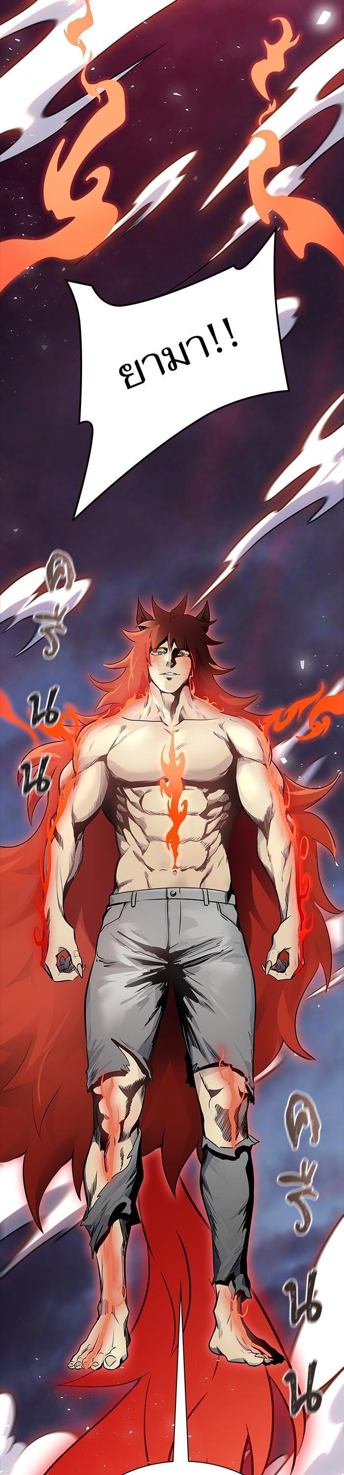 Tower of God หอคอยเทพเจ้า Chap 604 - Next Chap 605