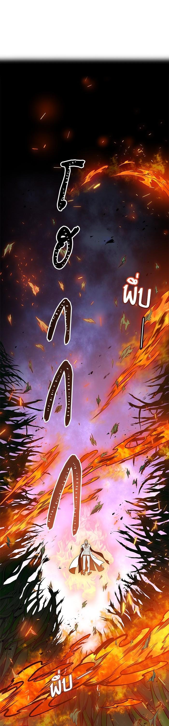 Tower of God หอคอยเทพเจ้า Chap 604 - Next Chap 605