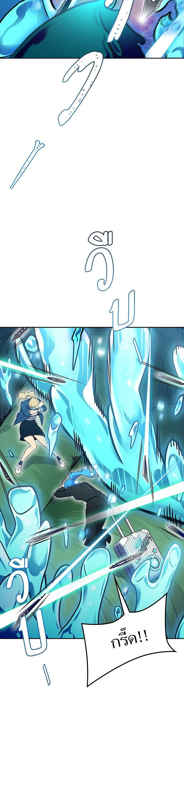 Tower of God หอคอยเทพเจ้า Chap 604 - Next Chap 605