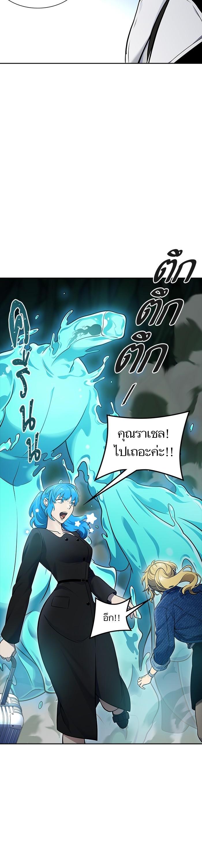 Tower of God หอคอยเทพเจ้า Chap 604 - Next Chap 605