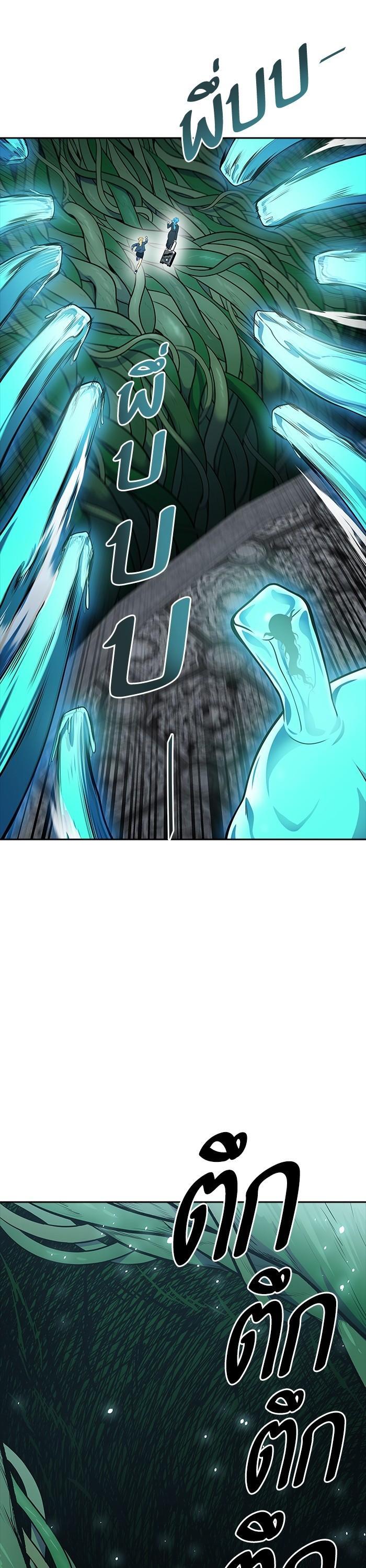 Tower of God หอคอยเทพเจ้า Chap 604 - Next Chap 605