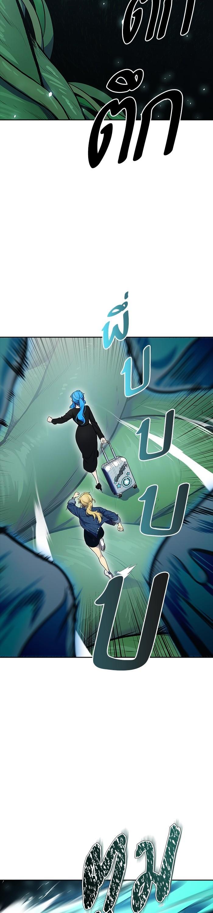 Tower of God หอคอยเทพเจ้า Chap 604 - Next Chap 605