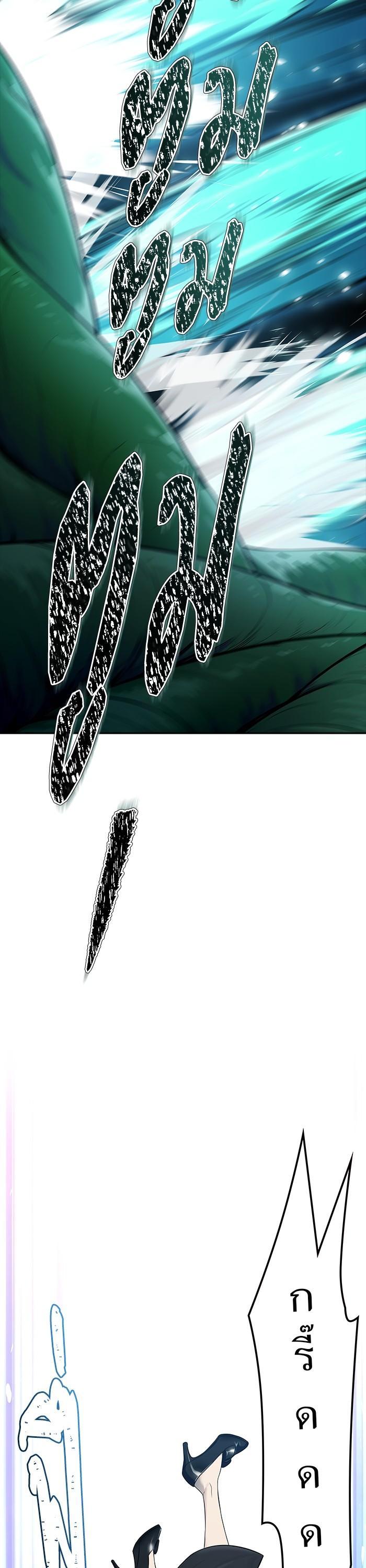 Tower of God หอคอยเทพเจ้า Chap 604 - Next Chap 605