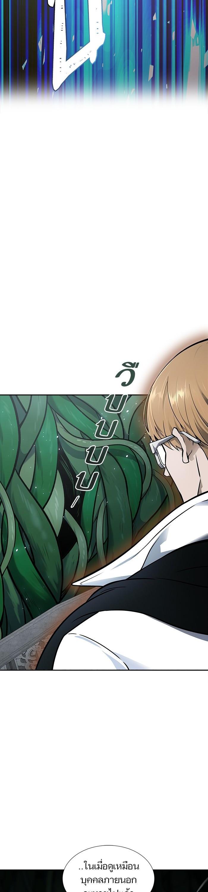 Tower of God หอคอยเทพเจ้า Chap 604 - Next Chap 605