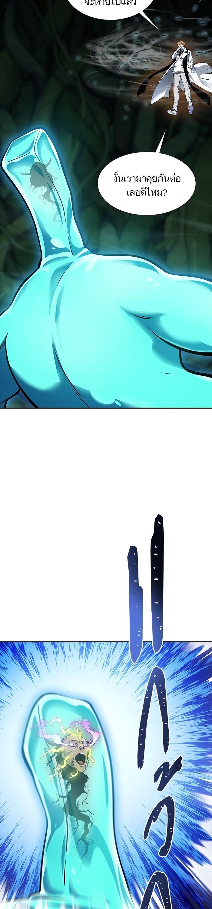 Tower of God หอคอยเทพเจ้า Chap 604 - Next Chap 605