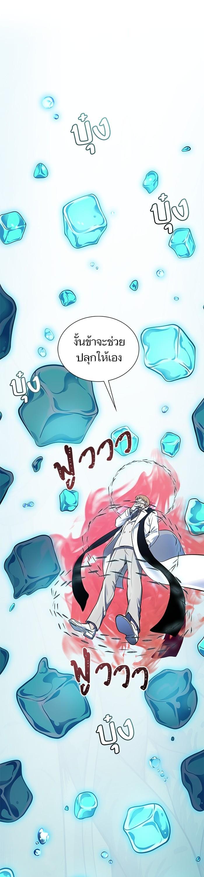 Tower of God หอคอยเทพเจ้า Chap 604 - Next Chap 605