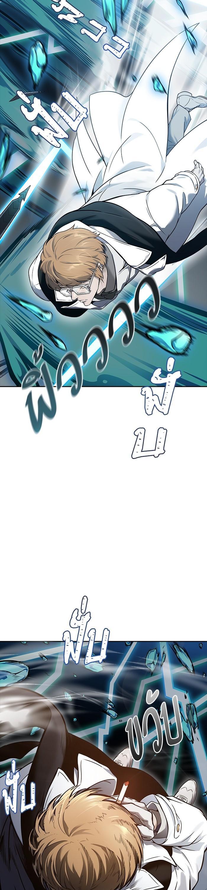 Tower of God หอคอยเทพเจ้า Chap 604 - Next Chap 605