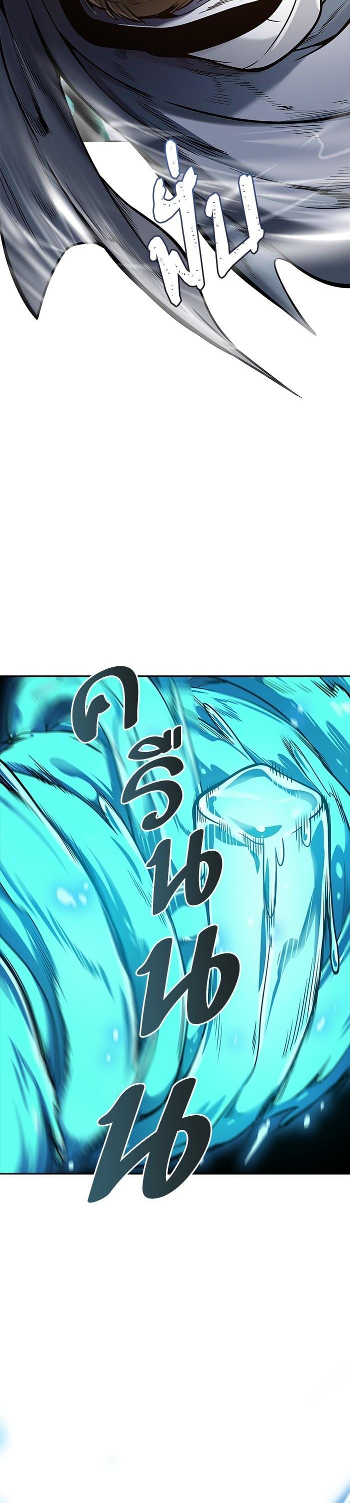 Tower of God หอคอยเทพเจ้า Chap 604 - Next Chap 605