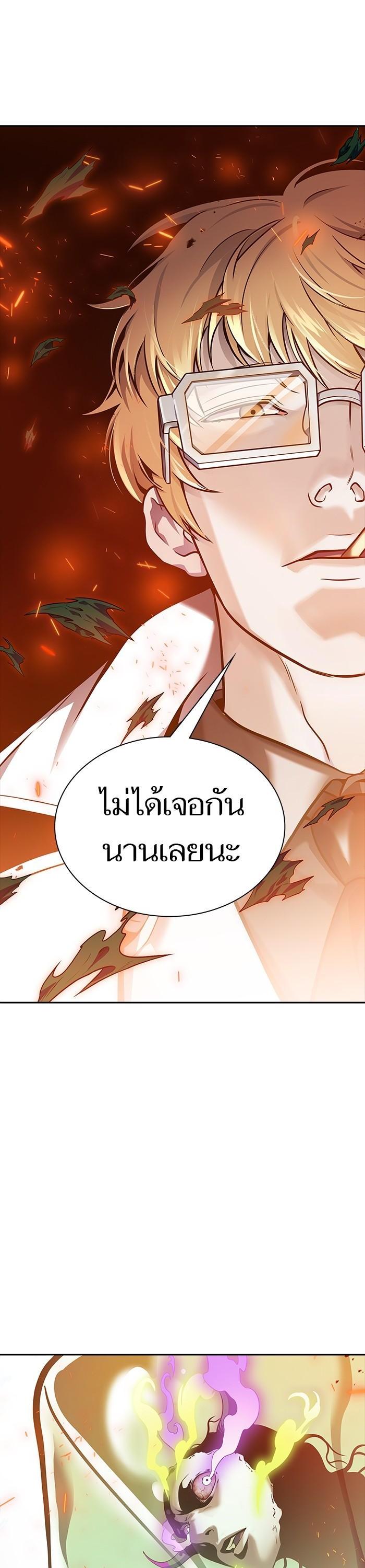Tower of God หอคอยเทพเจ้า Chap 604 - Next Chap 605