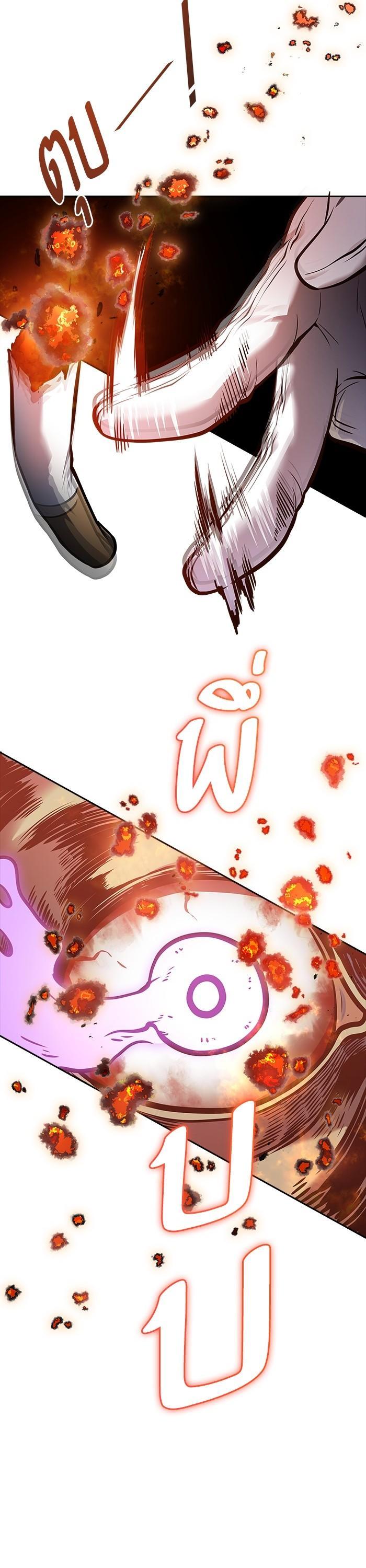 Tower of God หอคอยเทพเจ้า Chap 604 - Next Chap 605