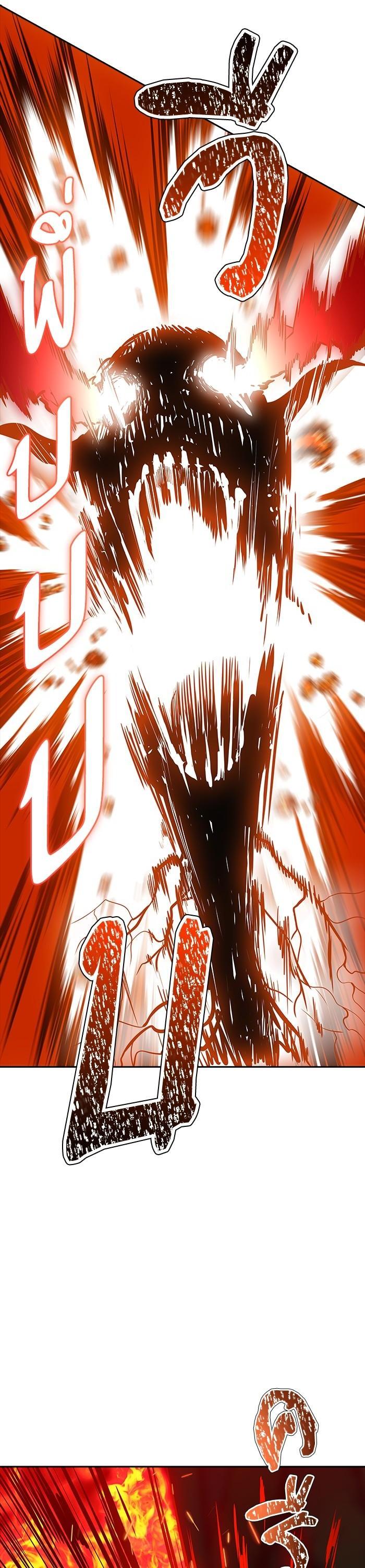 Tower of God หอคอยเทพเจ้า Chap 604 - Next Chap 605