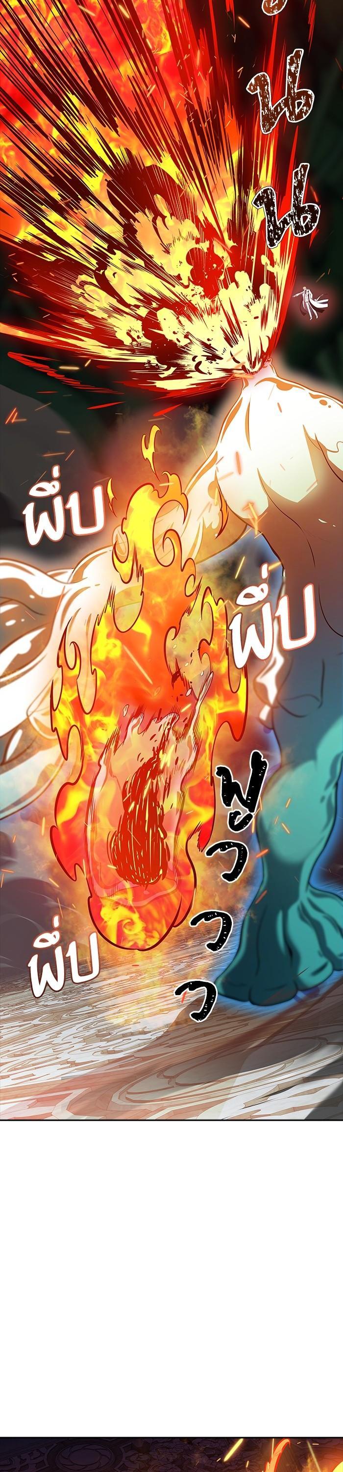 Tower of God หอคอยเทพเจ้า Chap 604 - Next Chap 605
