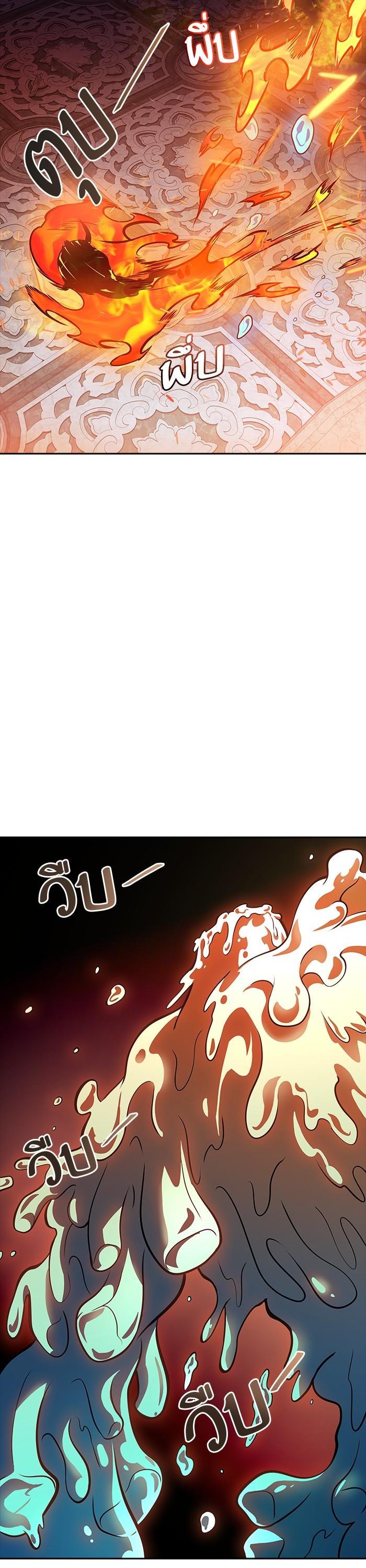 Tower of God หอคอยเทพเจ้า Chap 604 - Next Chap 605