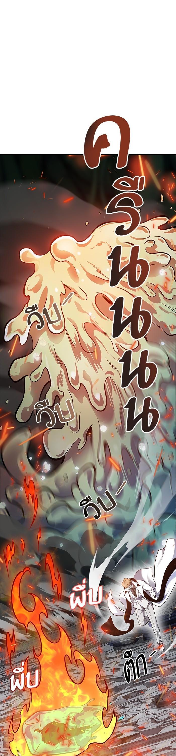 Tower of God หอคอยเทพเจ้า Chap 604 - Next Chap 605