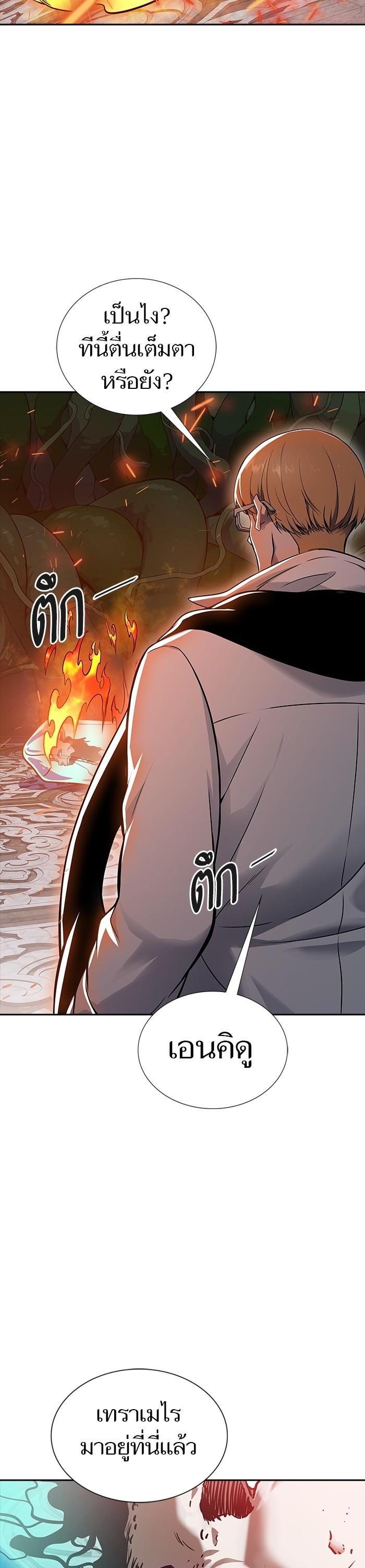 Tower of God หอคอยเทพเจ้า Chap 604 - Next Chap 605