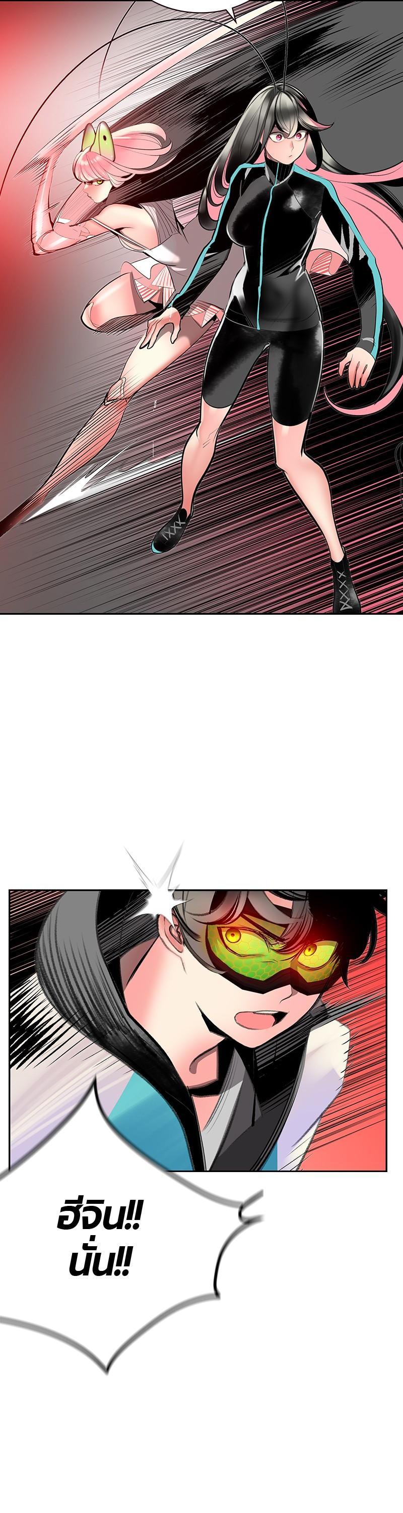 Jungle Juice Chap 56 - Next Chap 57