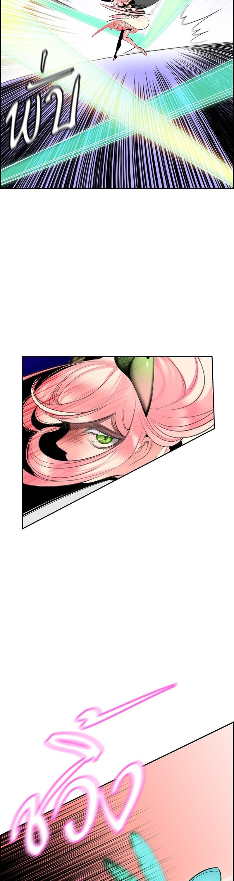 Jungle Juice Chap 56 - Next Chap 57