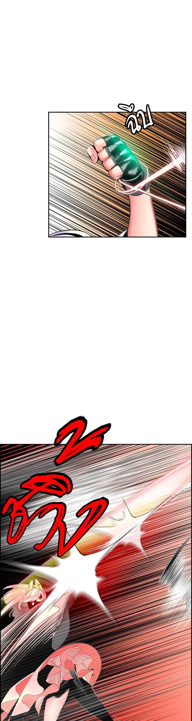 Jungle Juice Chap 56 - Next Chap 57