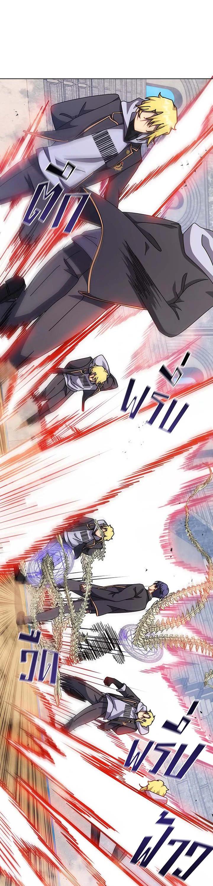 Necromancer Academy's Genius Summoner Chap 109 - Next Chap 110