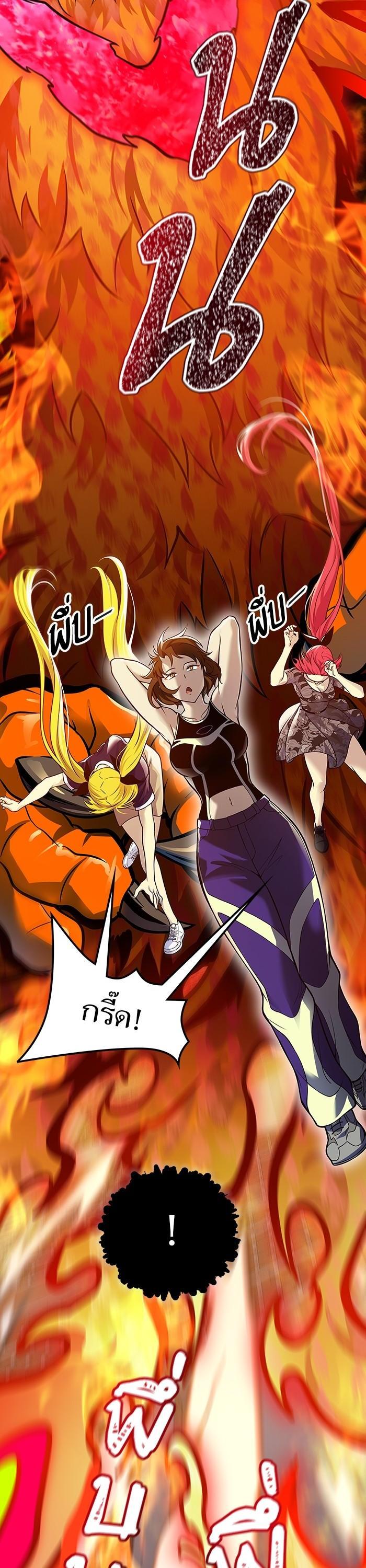 Tower of God หอคอยเทพเจ้า Chap 593 - Next Chap 594