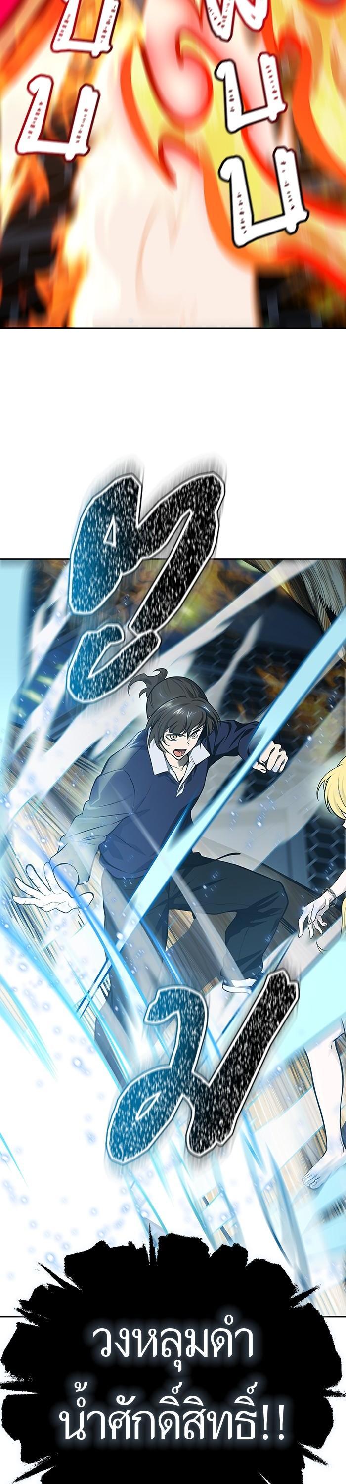 Tower of God หอคอยเทพเจ้า Chap 593 - Next Chap 594
