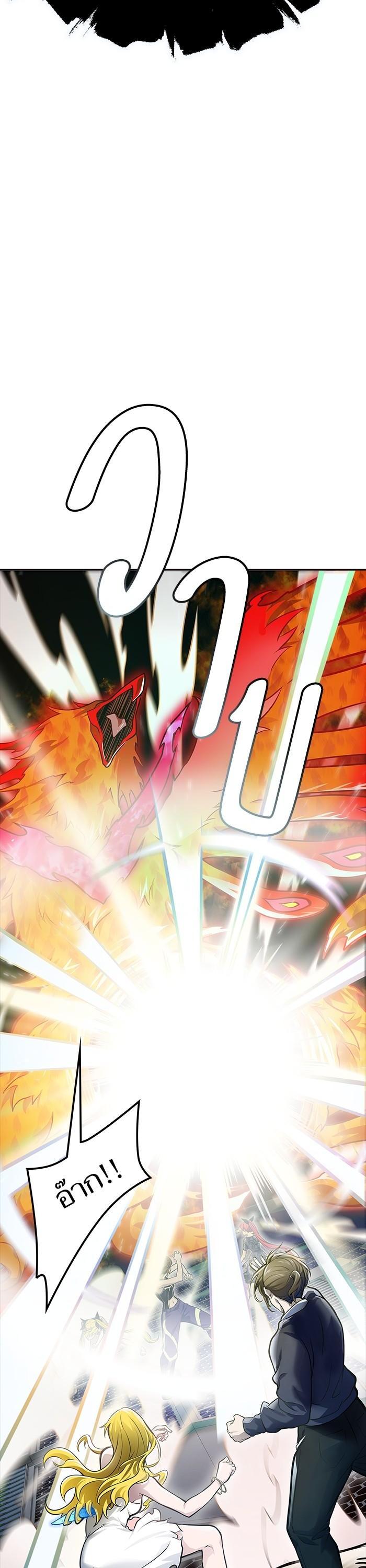 Tower of God หอคอยเทพเจ้า Chap 593 - Next Chap 594