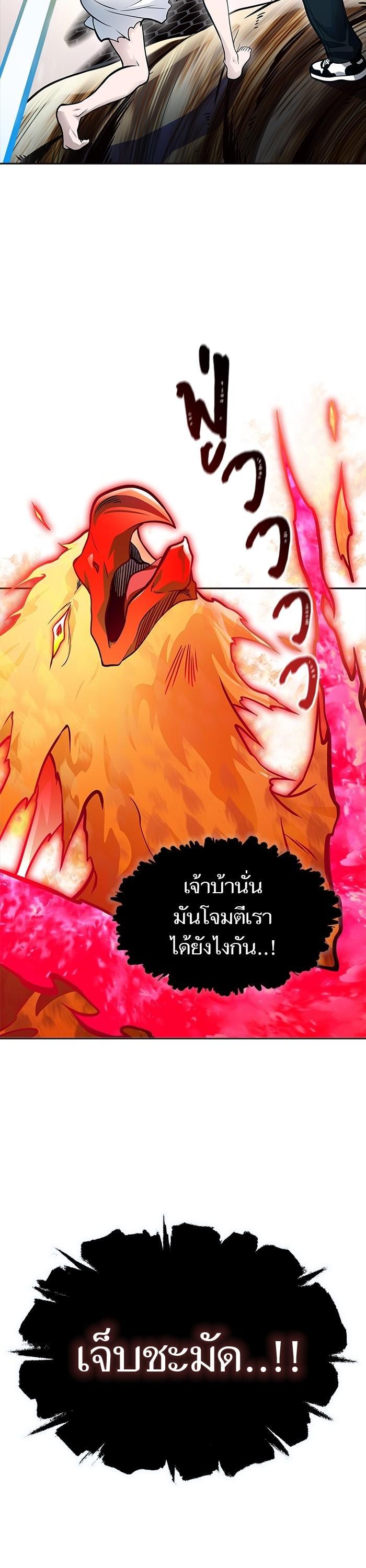 Tower of God หอคอยเทพเจ้า Chap 593 - Next Chap 594