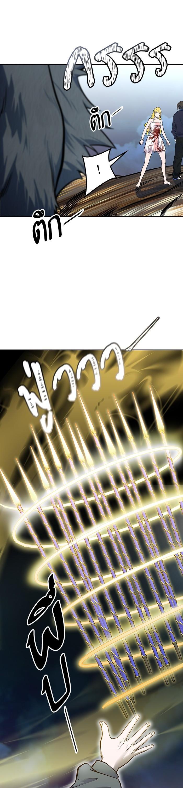 Tower of God หอคอยเทพเจ้า Chap 593 - Next Chap 594