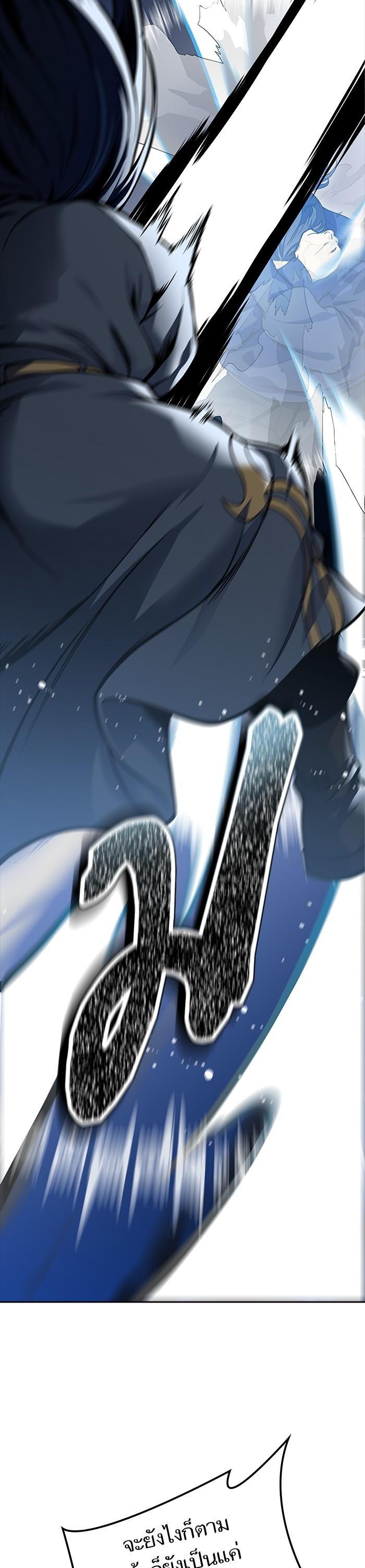Tower of God หอคอยเทพเจ้า Chap 593 - Next Chap 594