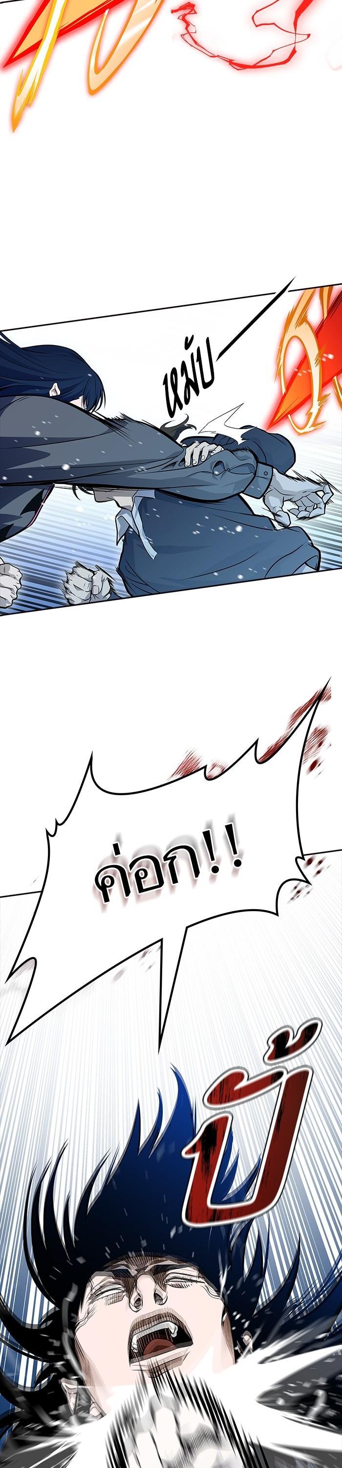 Tower of God หอคอยเทพเจ้า Chap 593 - Next Chap 594