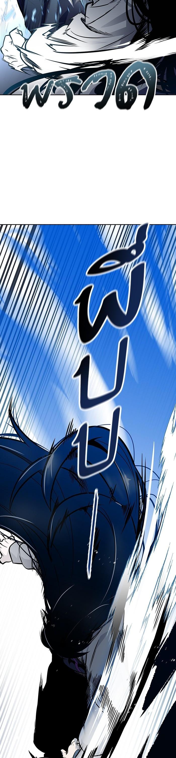 Tower of God หอคอยเทพเจ้า Chap 593 - Next Chap 594