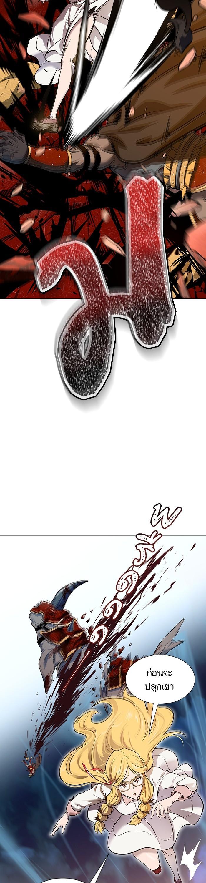 Tower of God หอคอยเทพเจ้า Chap 593 - Next Chap 594