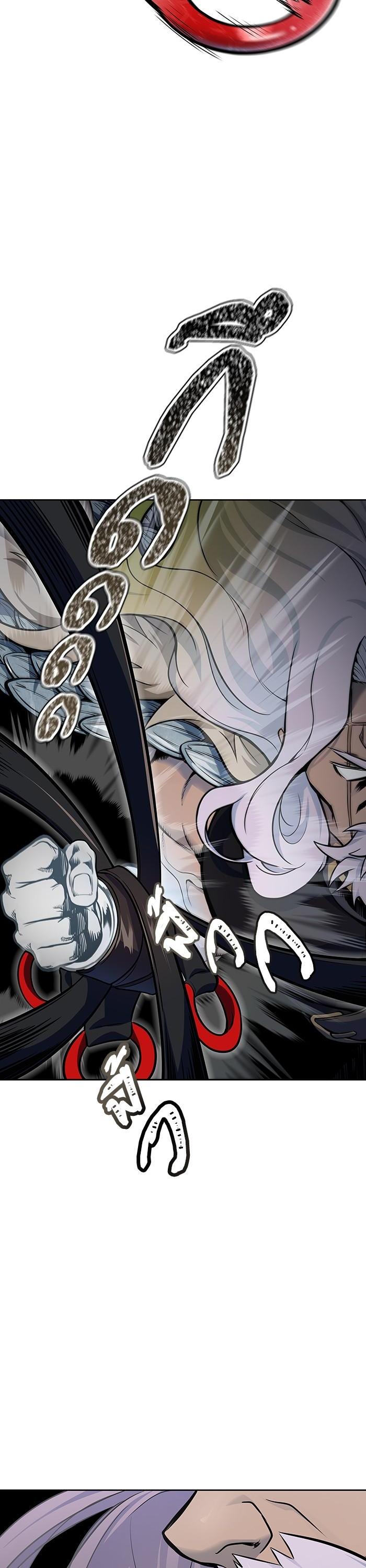 Tower of God หอคอยเทพเจ้า Chap 593 - Next Chap 594
