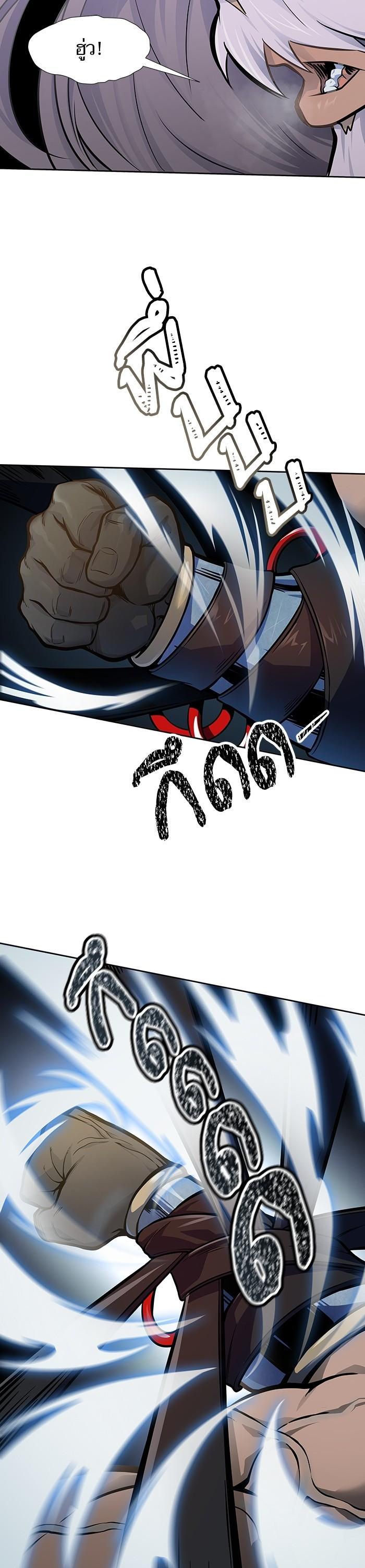 Tower of God หอคอยเทพเจ้า Chap 593 - Next Chap 594