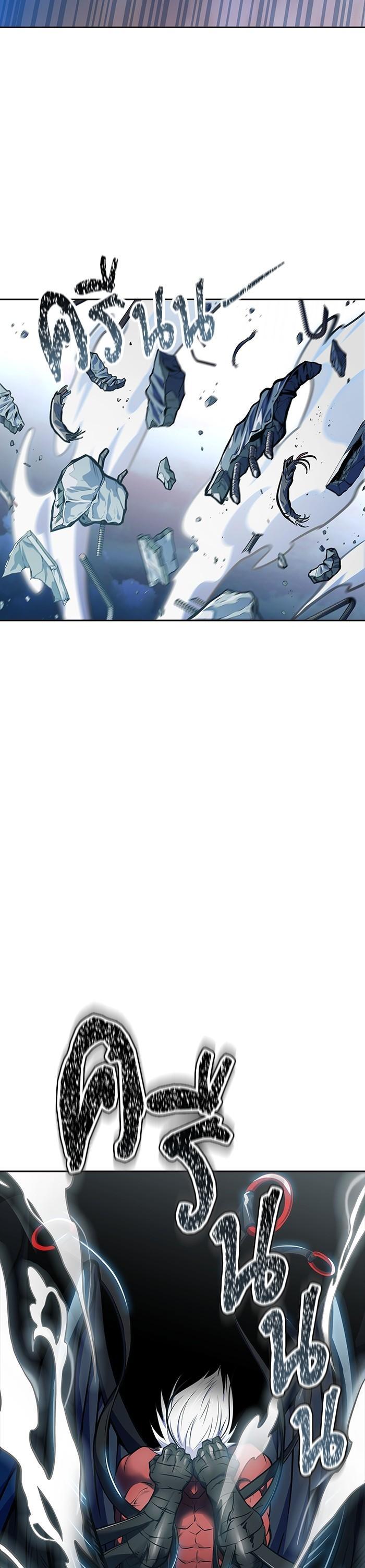 Tower of God หอคอยเทพเจ้า Chap 593 - Next Chap 594